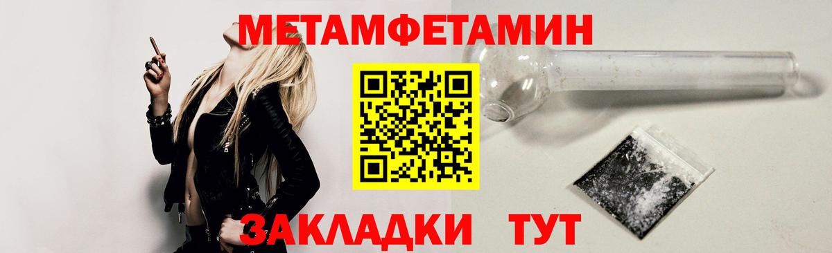 Amphetamine 97% Кольчугино