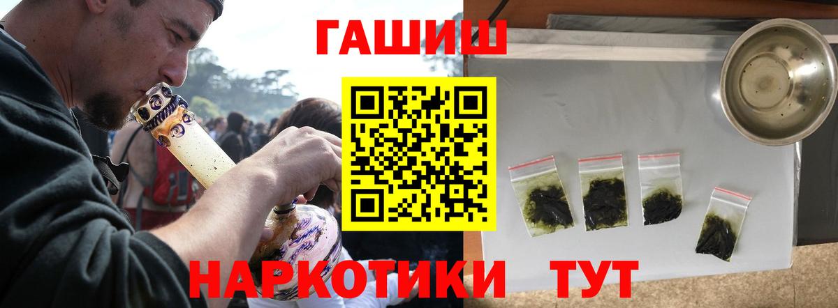 Кольчугино  ГАШ гарик  ГАШ  Вход с VPN 
