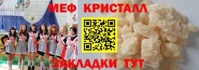 амфетамин Гай