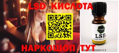 амфетамин Гай