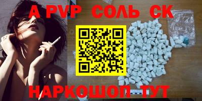амфетамин Гай