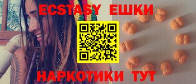 амфетамин Гай