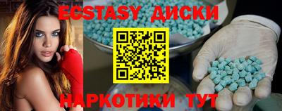 MDMA Гатчина