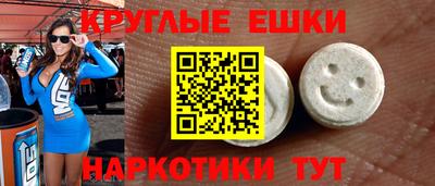 MDMA Гатчина