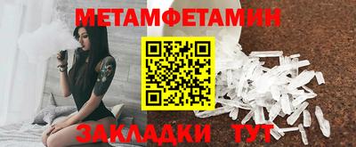 амфетамин Гай