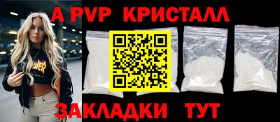 амфетамин Гай