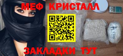 MDMA Гатчина