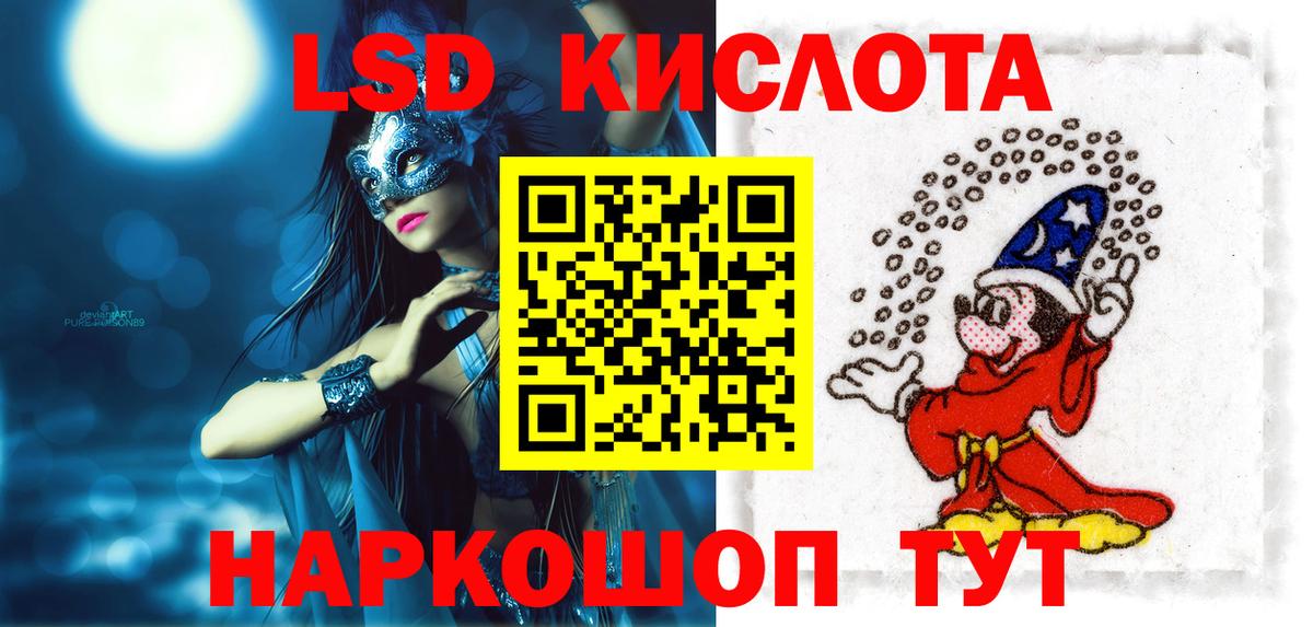 Кольчугино  LSD-25 экстази ecstasy  Вход с VPN  ЛСД экстази ecstasy 