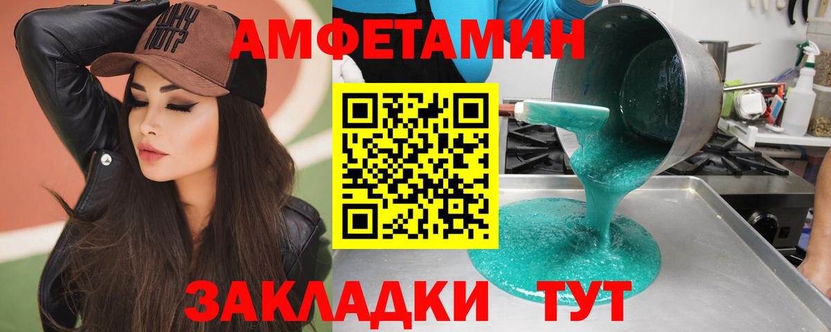 Первитин  Вход с VPN  Метамфетамин Methamphetamine  Кольчугино  Метамфетамин Methamphetamine 