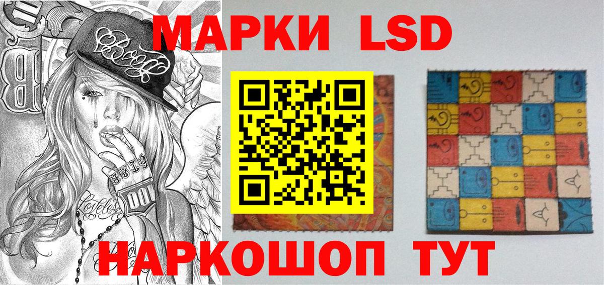 Кольчугино  Марки N-bome 1,5мг  Марки N-bome 1,5мг  Вход с VPN 