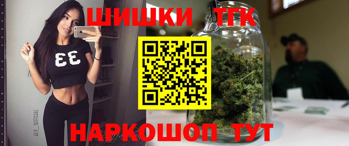 Шишки марихуана индика Кольчугино