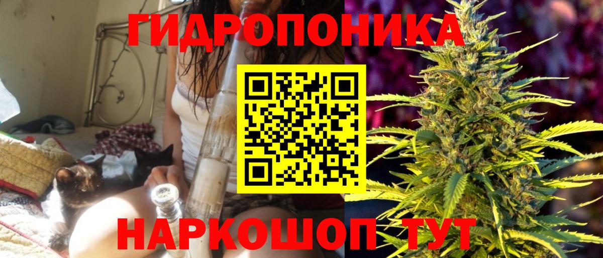 Кольчугино  Конопля MAZAR  Вход с VPN  Шишки марихуана THC 21%  МАРИХУАНА VHQ 